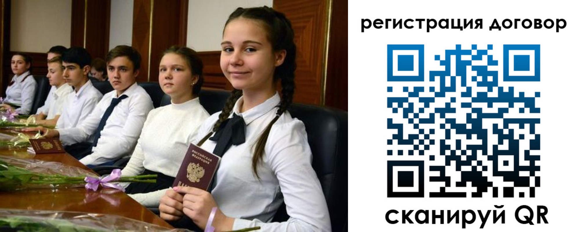 временная регистрация собственник в Белогорске