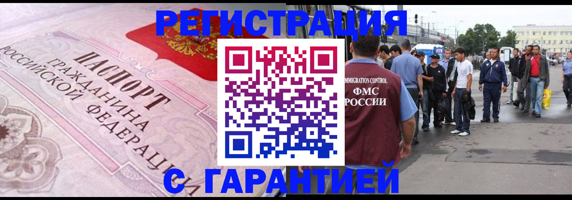 пропишу в квартире в Белогорске